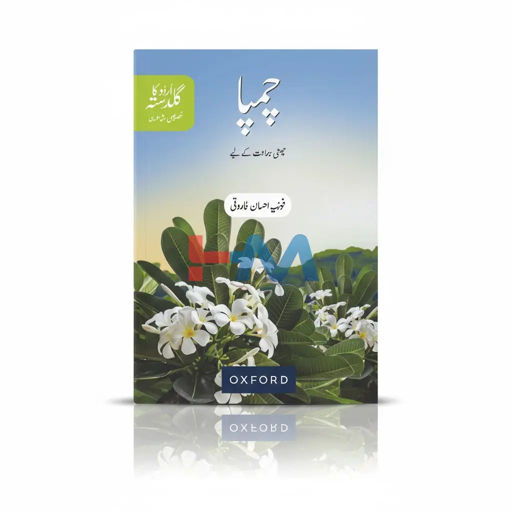 Urdu Ka Guldasta Champa For Class-6 (SNC)