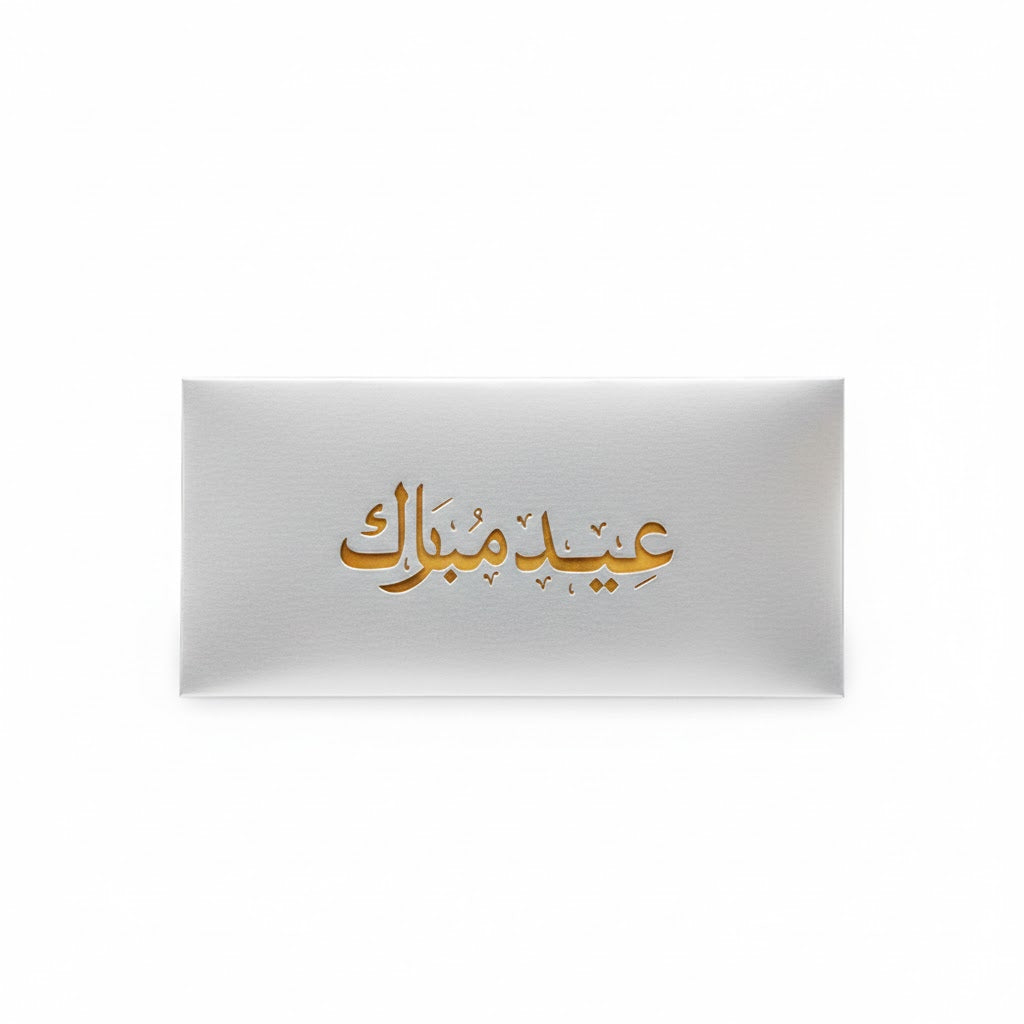 Classic Silver Eid Mubarak Envelope Pack of 10