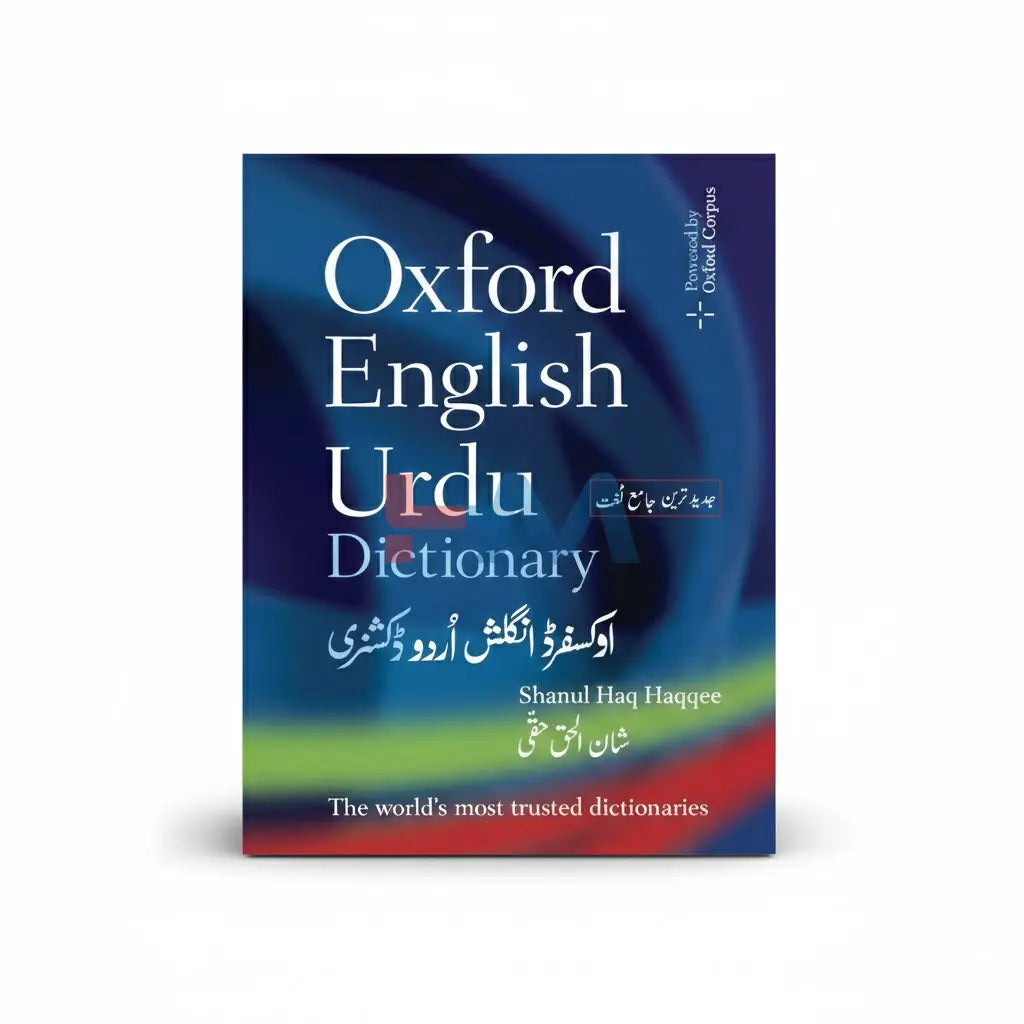 Little English-Urdu Oxford Dictionary