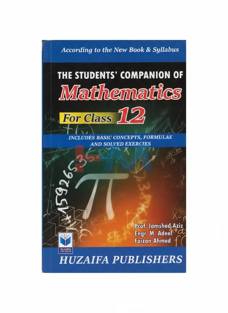 Mathematics Guide For Class XII (Huzaifa Publisher)