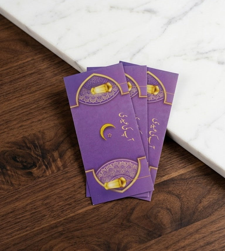 Purple Eid Mubarak Printed Envelop 10 Pc