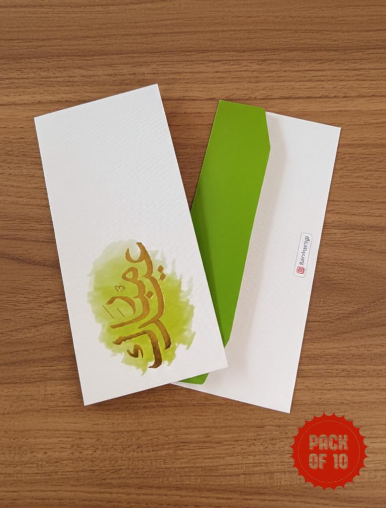 Eid Mubarak Foil Printed Envelope 10 PC