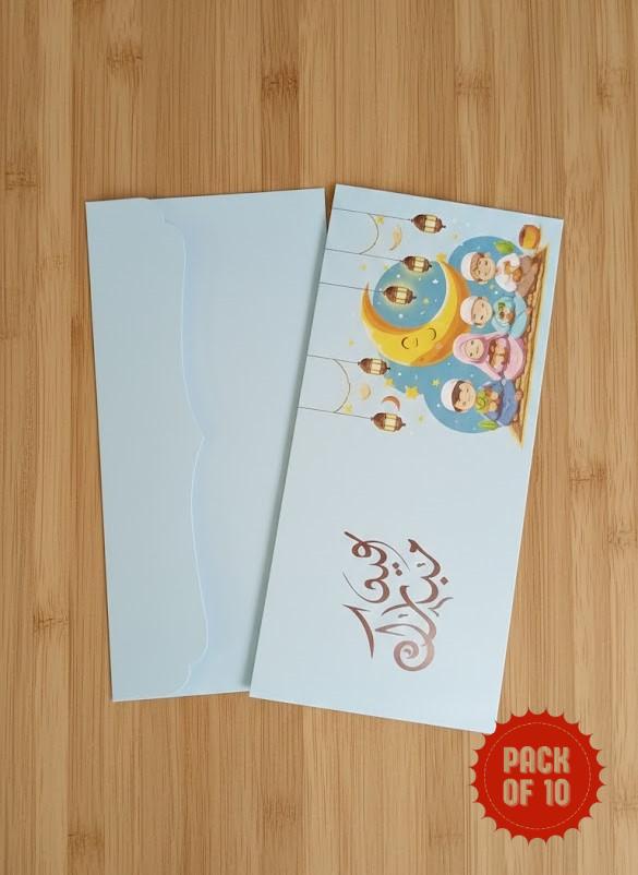 Eid Mubarak Envelope For Kids 10 PC