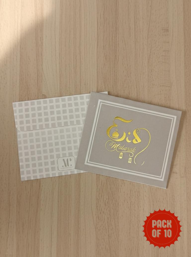 Eid Mubarak Mini Square Envelope 10 Pc