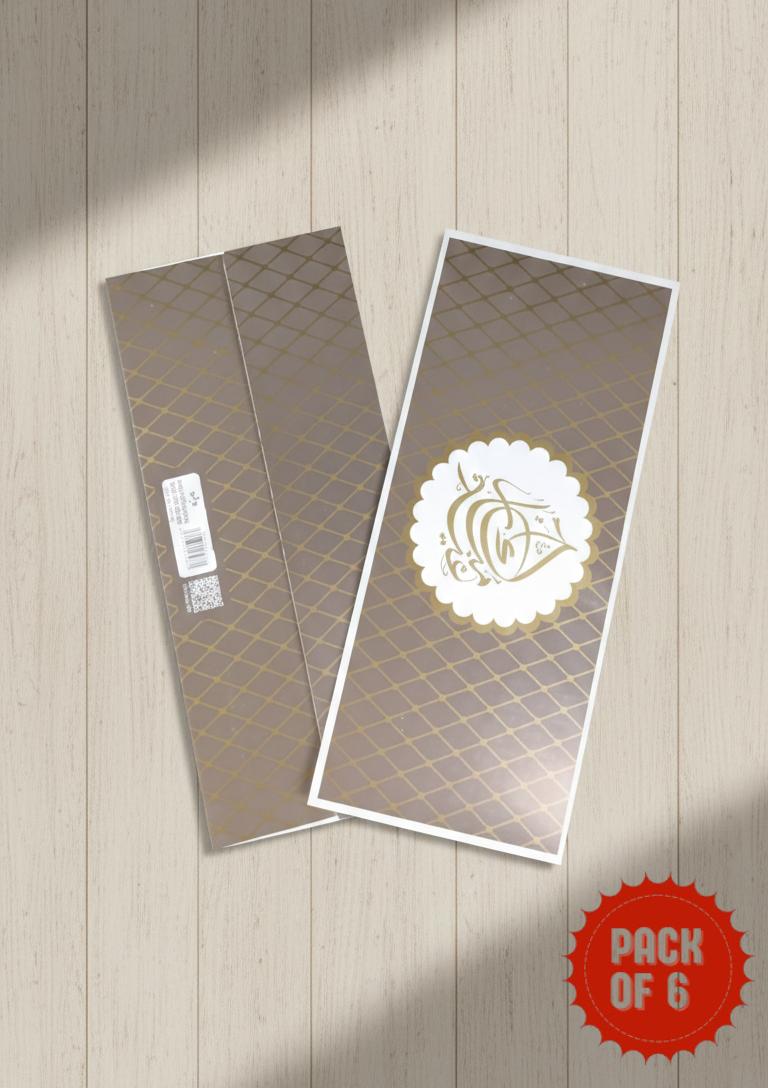Eid Mubarak Card Envelope Brown & Gold 6 PC