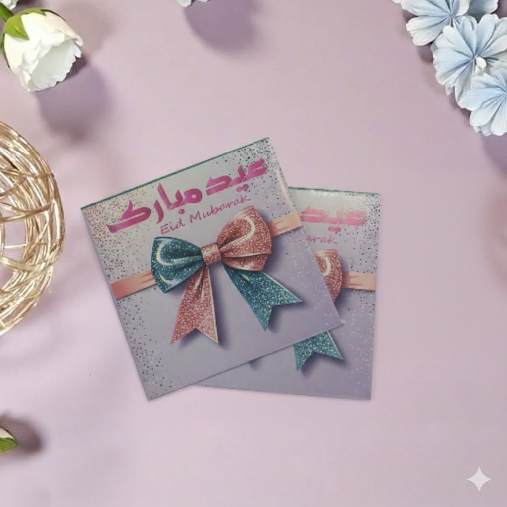 Classic Eid Mubarak Mini Card Envelopes 10 Pcs