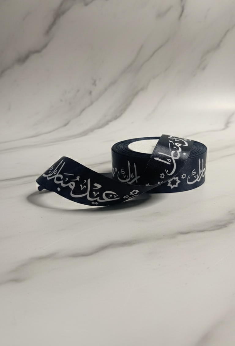 Eid Mubarak Foil Printed Dark Grey Ribbon 10 Yards