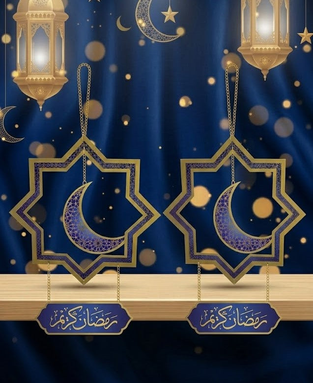 Ramadan Hanging Decoration 2 Pc Set