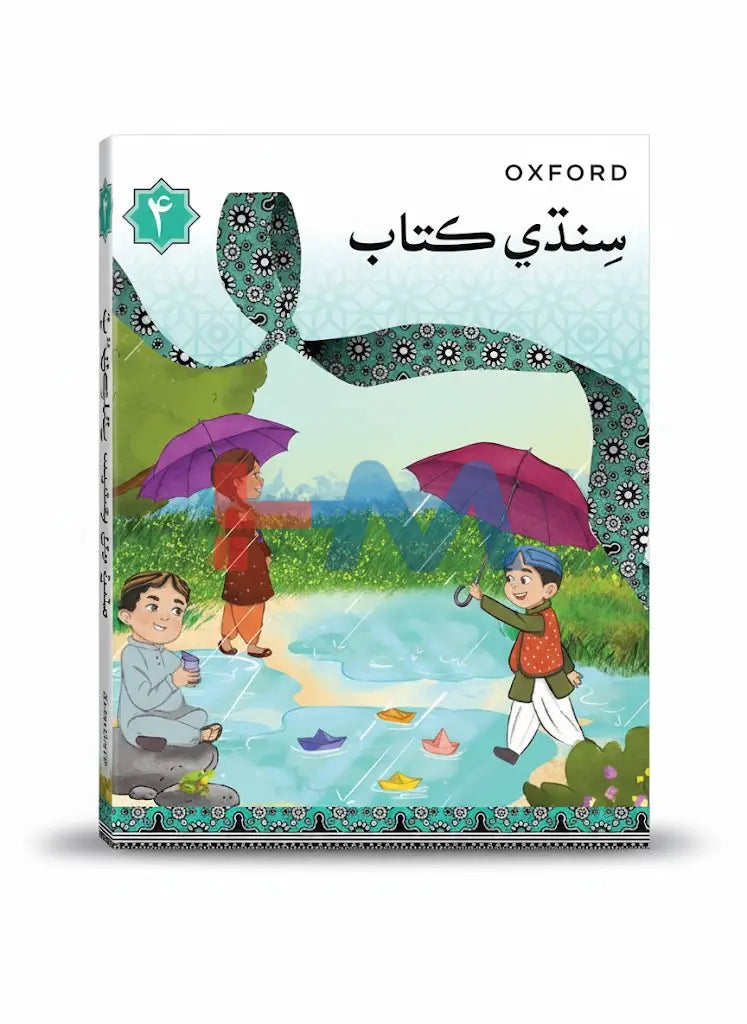 Oxford Sindhi Book 4