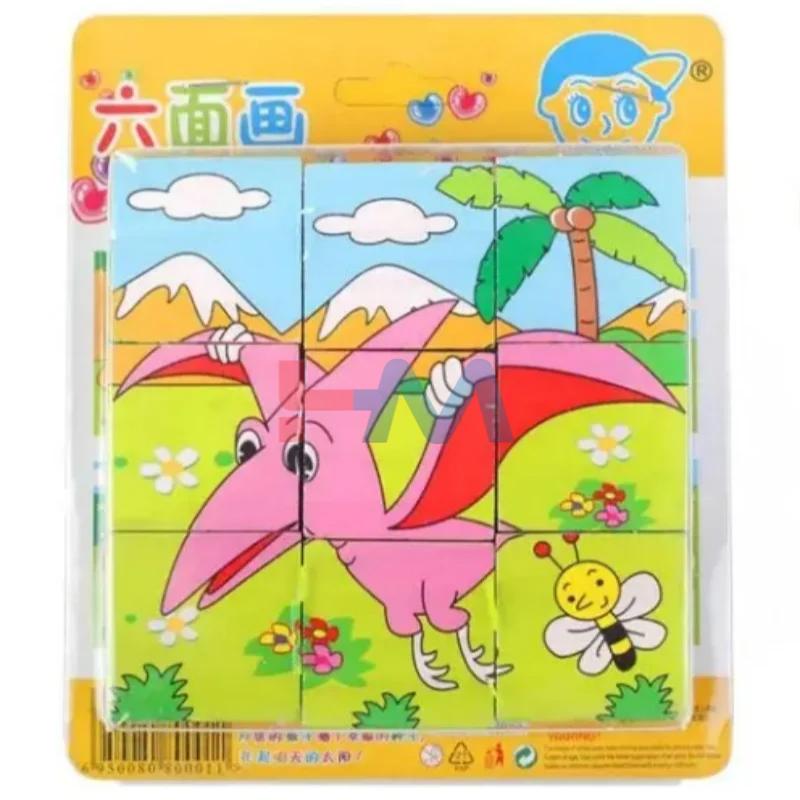 6 in 1 Wooden Dinosaur Cube Jigsaw Puzzles