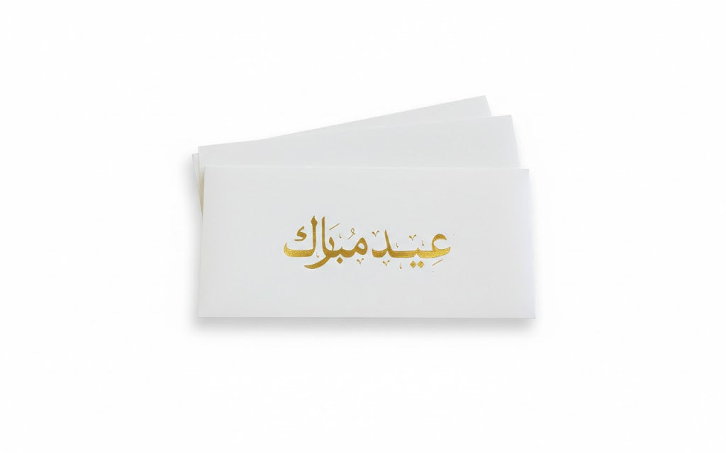 Elegant Eid Mubarak Greeting Card Envelope Pack of 10