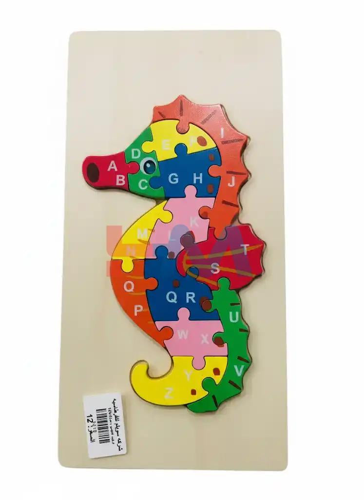 Wooden Seahorse Alphabet Jigsaw Puzzle for Toddlers – A to Z Learning Toy