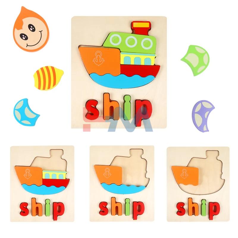Educational Ship Wooden Puzzel For Kid
