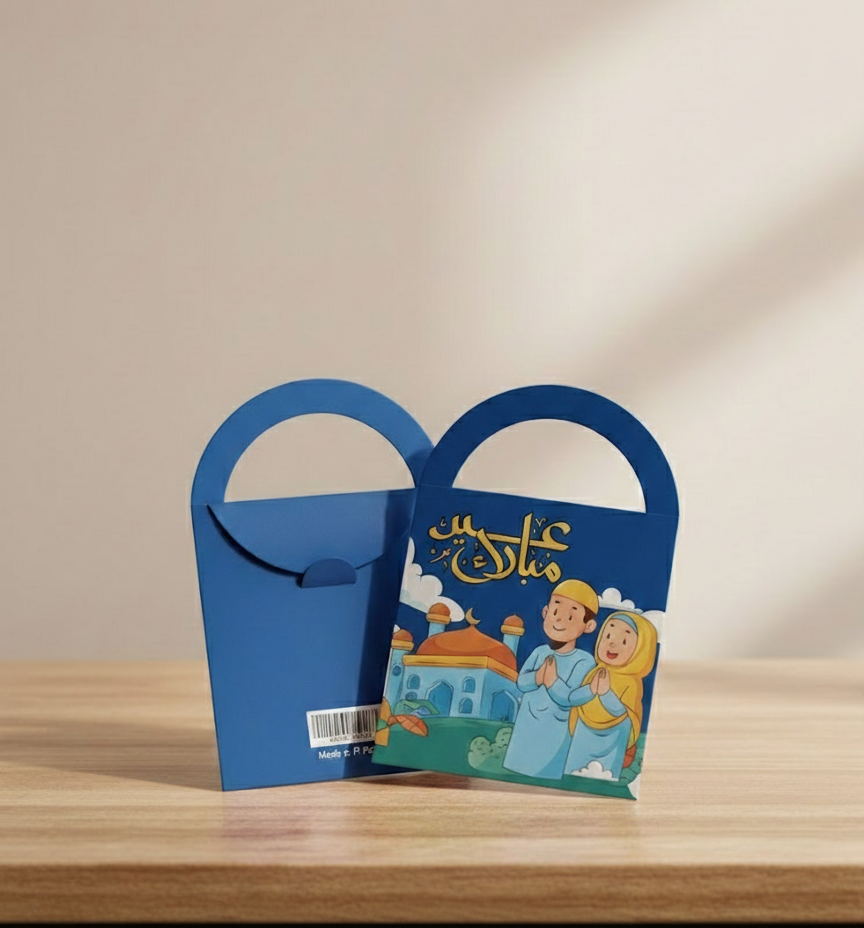 Eid Mubarak Mini Handbag Style Card Envelopes 10 Pcs