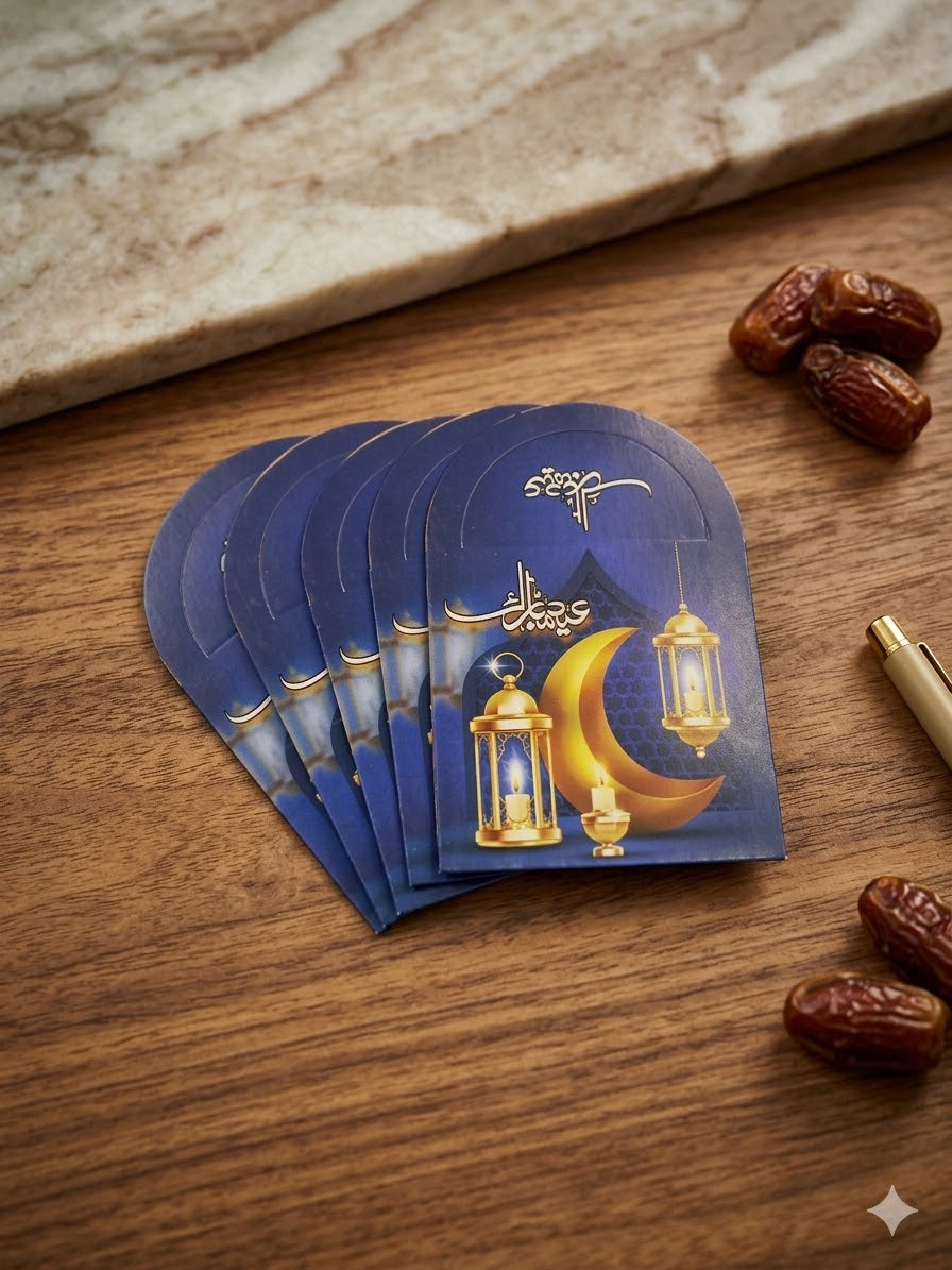 Eid Mubarak Mini Basket Style Printed Envelope 10 Pc