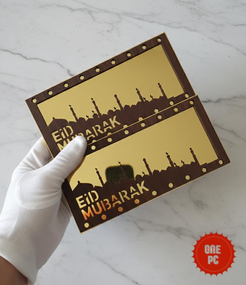 Classic Wooden Eid Mubarak Money Envelope