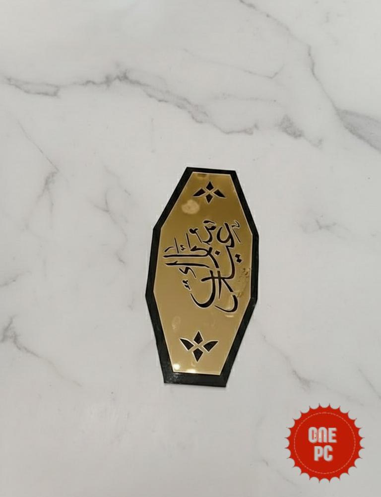Royal Black Velvet Acrylic Eid Mubarak Envelope 1 PC