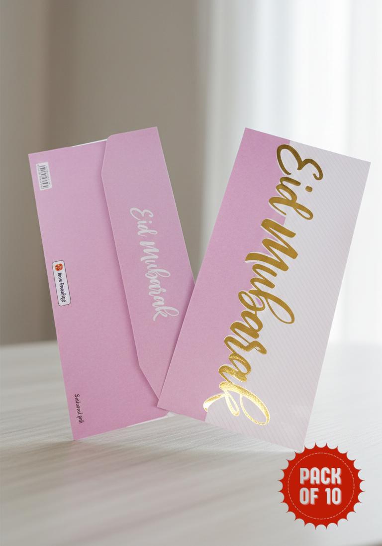 Eid Mubarak Foil Printed Envelope 10 PC