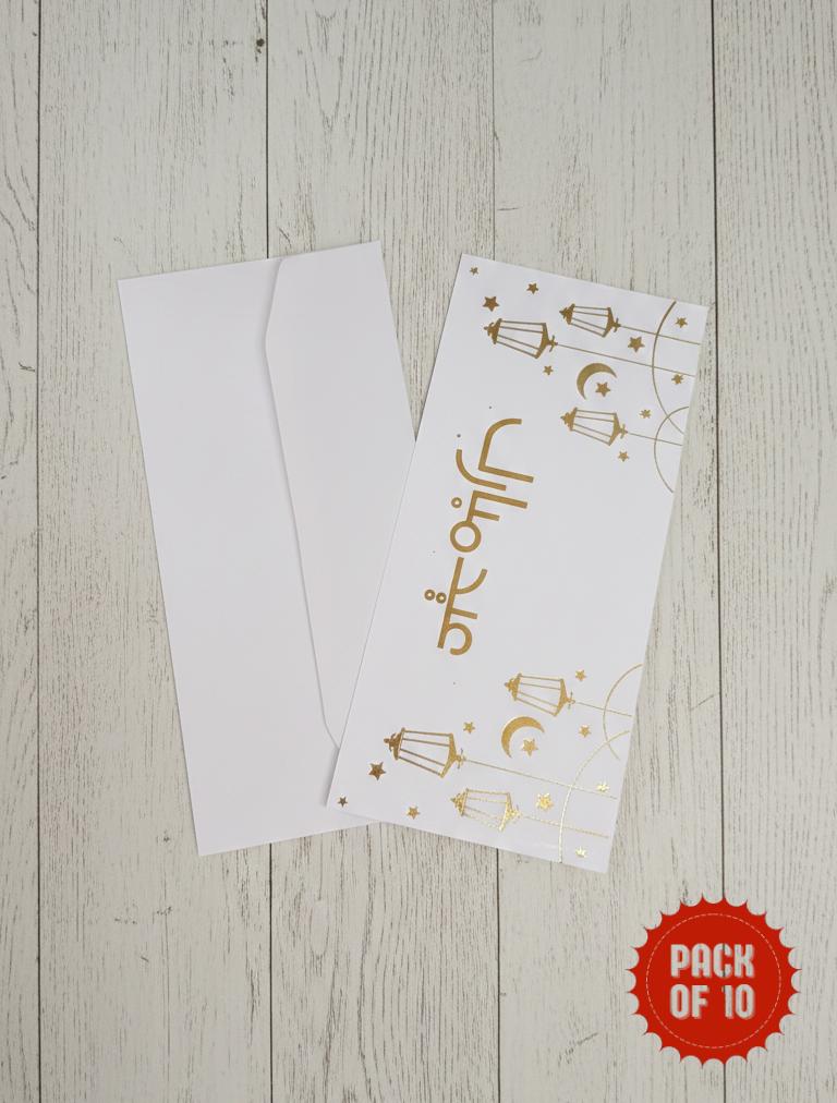 Premium Foil Printend Eid Mubarak Envelope 10 PC