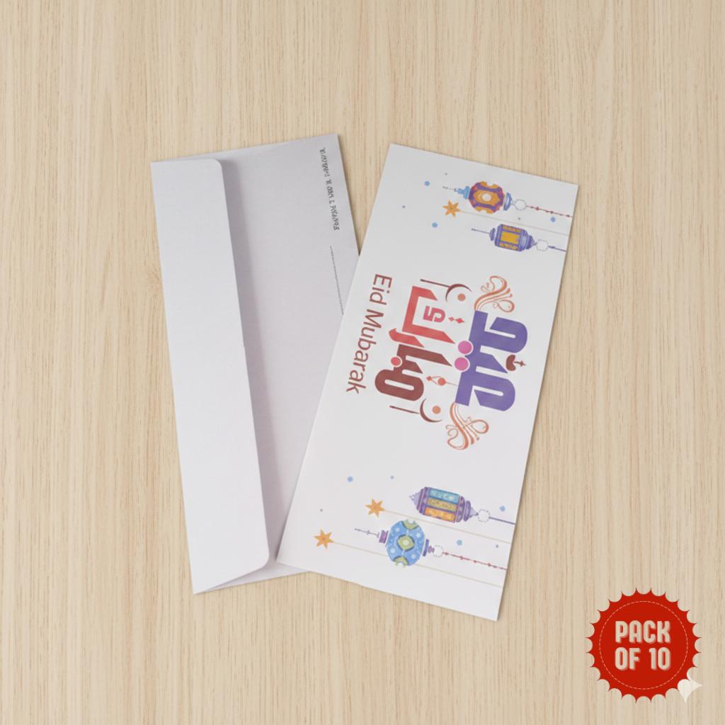 Classical Eid Mubarak Printed Cards Enveloipe 10 PC