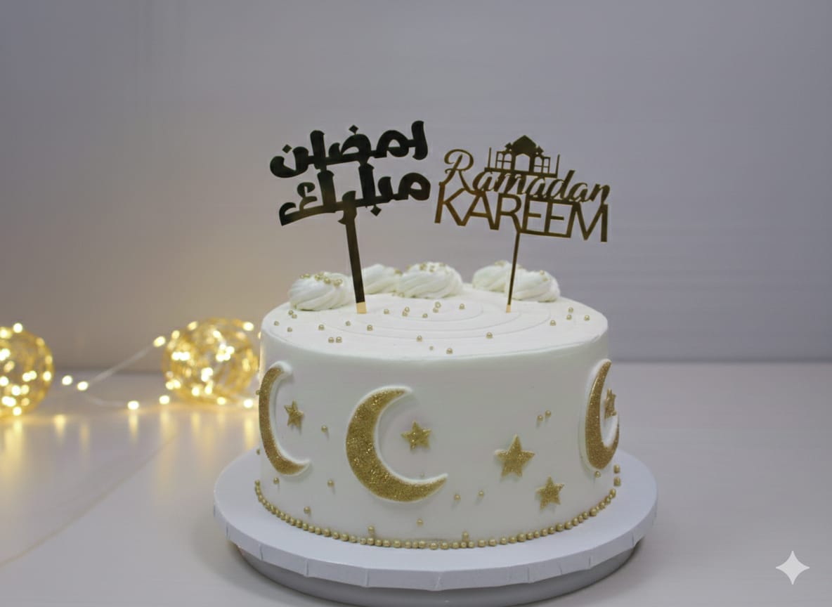 Golden Ramdan Kareem Acrylic Cake Topper