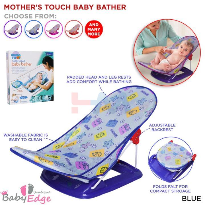 Mama Love Mother's Touch Baby Bather