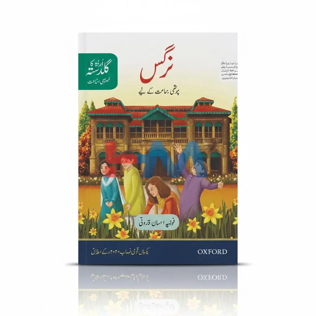 Urdu Ka Guldasta Nargis for Class - 4 (SNC)