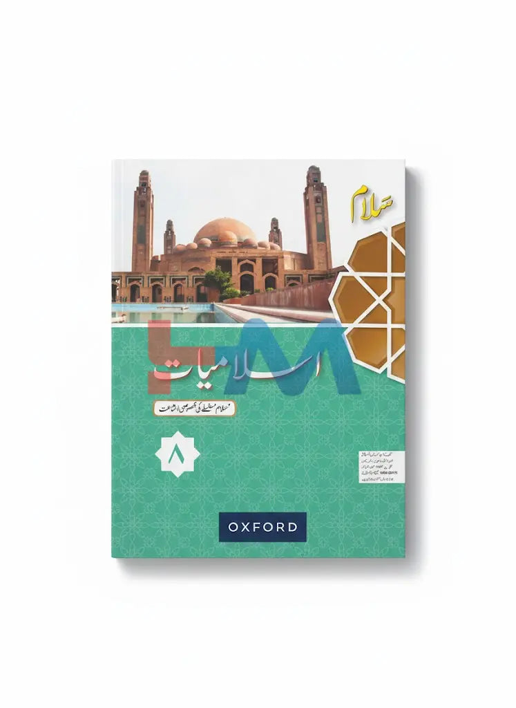 Salaam Islamiyat Khususi Isha’at Book  8