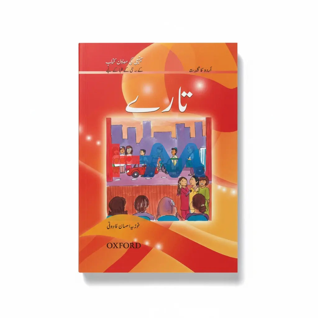 Urdu Ka Guldasta Readers: Taray - (Kindergarten)