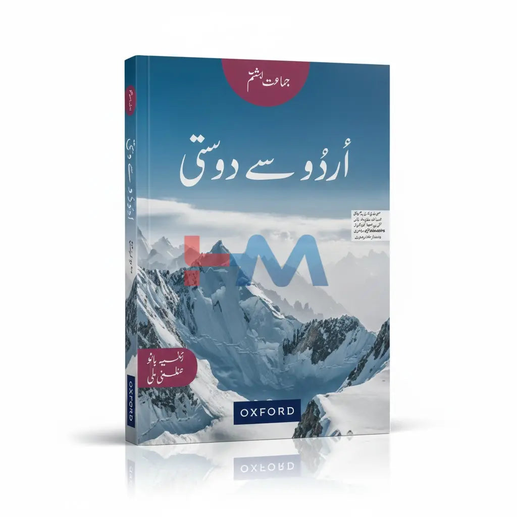 Oxford Urdu Say Dosti Book 8